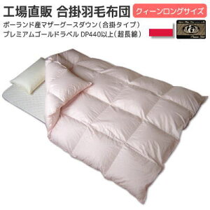 y2,000~OFFN[|z Hѕzc }U[O[X | NB[TCY 210x210cm { |[hY RE_ v~A}U[O[X v~AS[hxt zCgRE_ 