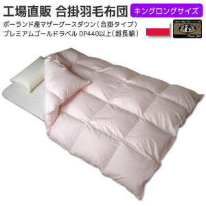 y2,000~OFFN[|z Hѕzc }U[O[X | LOTCY 230x210cm { |[hY RE_ v~A}U[O[X v~AS[hxt zCgRE_ 