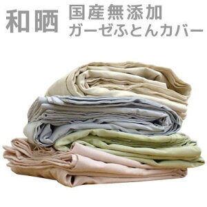|zcp _u aNi킴炵jK[[zcJo[ _uOi190×210cmj  zcJo[ |zcp _up ӂƂ Q zcJo[ |zcp _up  Mtg sN 
