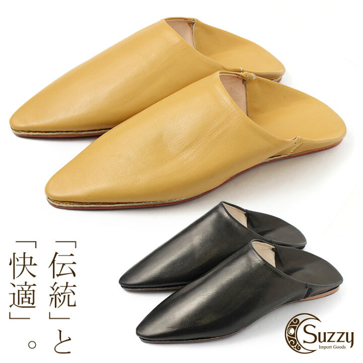 楽天市場】外履き バブーシュ モロッコ 23cm 〜 26.5cm ルームシューズ 