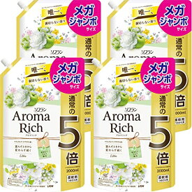 【30日～1日はポイント5倍！】ソフラン アロマリッチ エリー (ナチュラルブーケアロマの香り) 柔軟剤 詰め替え メガジャンボ 2000ml×4個セット