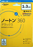 【ブラックフライデー期間中P5倍！】ノートン 360 デラックス セキュリティソフト(最新)|1年3台版|Win/Ma…