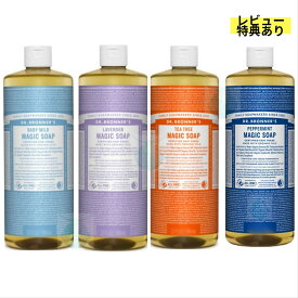 楽天市場 マジックソープの通販 楽天市場 マジックソープの通販