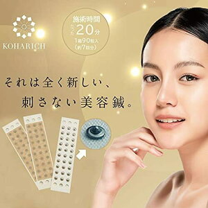 y13`15̓|Cg5{Iz20łł鎩GXe ȂeI KOHARICH Rnb` 90i30×3܁j͂ イp ʈË@ ad { PA c{ j \邾 ȒP