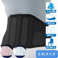 【18日はポイント5倍！】【正規品】腰 コルセット bonbone バンド 坐骨 骨盤 すべり症 スリムソフト104 …
