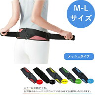 【スーパーセール期間中ポイント8倍！】【正規品】骨盤ベルト バリアスツイスト コルセット バンド メッ…