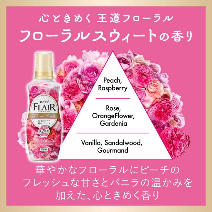 楽天市場】【お買い物マラソン期間中ポイント5倍！】ハミングフレア 