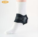 【ブラックフライデーセール期間中P7倍！枚数限定まとめ買いクーポン有】【正規品】アルキスタ 足首サポーター 固定 足首の柔軟 背屈 可動域 足首のトラブル 内反足 外反足 歩行 安定 背屈制限 回内足