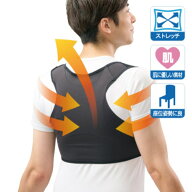 【お買い物マラソン期間中P7倍！】【正規品】姿勢矯正ベルト サポーターbonbone 姿勢すらっと薄軽サポー…