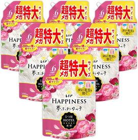 【30日～1日はポイント5倍！】レノア ハピネス 夢ふわタッチ 柔軟剤 アンティークローズ 1,900mL×6袋 4袋 2袋 約6ヶ月分 詰め替え 特大容量 大容量 超特大サイズ メガジャンボサイズ