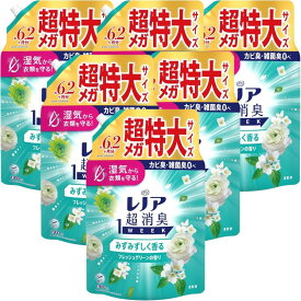 【超ポイントバック祭期間中ポイント7倍！】【限定サイズ】レノア 超消臭1WEEK 柔軟剤 フレッシュグリーン 約6.2ヶ月分 詰め替え 1,900mLx6袋 4袋 2袋 大容量 特大容量 メガサイズ