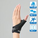 【スーパーセール期間中ポイント8倍！】【正規品】指 サポーター 手指 手首 親指 母指 MPスタビライザー 左右兼用 フリー M L 黒 ブラック バレー バスケ キーパー スポーツ用 ベルト式 bonbone 日本製 接骨院 整骨院
