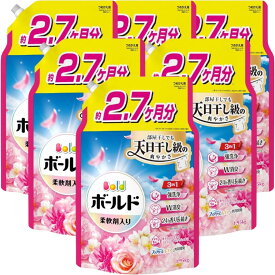 【お買い物マラソン期間中ポイント7倍！】ボールド 柔軟剤入り 洗濯洗剤 液体 華やかおひさまとプレミアムブロッサムの香り 詰め替え 1950g×6袋 4袋 2袋 約2.7ヶ月分 大容量 特大 強洗浄