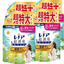 【お買い物マラソン期間中P7倍！】【限定サイズ】レノア 超消臭 1WEEK 柔軟剤 部屋干し おひさまの香り 約6.2ヶ月分 詰め替え 1,900mLx4袋 大容量 特大容量 メガサイズ