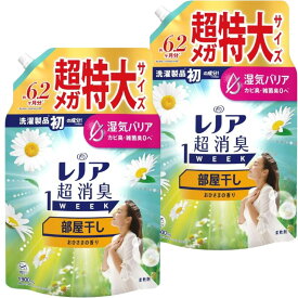 【お買い物マラソン期間中P7倍！】【限定サイズ】レノア 超消臭 1WEEK 柔軟剤 部屋干し おひさまの香り 約6.2ヶ月分 詰め替え 1,900mL x2袋 大容量 特大容量 メガサイズ