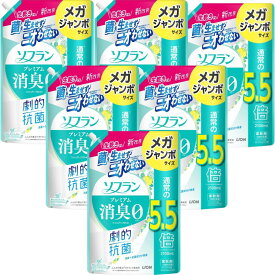 【楽天スーパーセール期間中P7倍！】ソフラン プレミアム消臭 フレッシュグリーンアロマの香り 柔軟剤 詰め替え メガジャンボ 2100ml×6袋セット 4袋セット 2袋セット 大容量