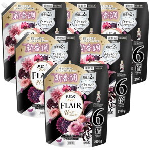 【お買い物マラソン期間中P7倍!】ハミングフレア フレアフレグランス 柔軟剤 50種のアロマ絶妙ブレンド。かぐたびに、惚れる香り アーバンフローラルの香り 約6倍 詰替え用 2100ml×6袋 4袋 2