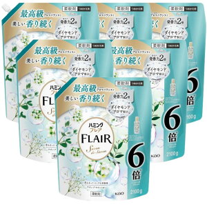 【お買い物マラソン期間中P7倍!】ハミングフレア フレアフレグランス 柔軟剤 50種のアロマ絶妙ブレンド。かぐたびに、惚れる香り サボン デ サボンの香り 約6倍 詰替え用 2100ml×6袋 4袋 2袋