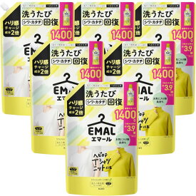 【楽天スーパーセール期間中P7倍！】エマール 洗濯洗剤 おしゃれ着 ハリ感チャージ成分2倍配合！洗うたびシワカタチ回復 リフレッシュグリーンの香り つめかえ用 1400g×6袋 4袋 2袋