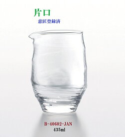 徳利 酒器 とっくり 片口 とっくり 大 435ml 1個入り