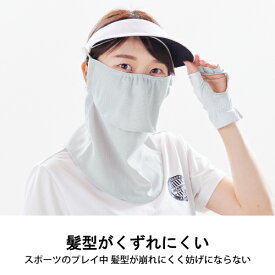 （ヤケーヌ公式） ヤケーヌサンバイザー( 耳ラクボタン付) まぶしくない 息苦しくない 耳が痛くない マスク掛けボタンが付いた 丸福繊維