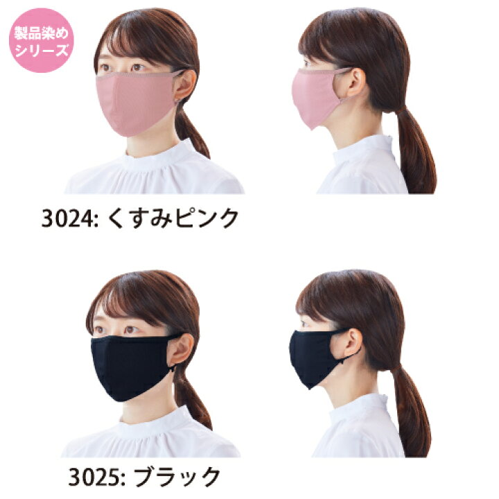 タイムセール!】 丸福繊維 ヤケーヌスタンダード 日焼け予防グッズ 丸福繊維 ヤケーヌスタンダード 日焼け予防グッズ