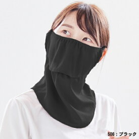 （ヤケーヌ公式） フェイスカバー ヤケーヌスタンダード スナップ式 耳カバーなし 紫外線対策 日焼け防止 冷感 息苦しくない 洗えるマスク テニス ゴルフ ガーデニング [M便 1/3]