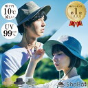 （ShaBo遮帽公式）【ポイントUP中！】送料無料ウルトラライトハット 軽くて涼しい 風を通す遮熱アウトドア帽子 UVカッ…