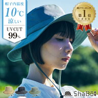 （ShaBo遮帽公式）【酷暑でも涼しい】ウルトラライトハット 軽くて涼しい 風を通す遮熱アウトドア帽子 UV…