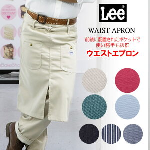  Lee EGXgGv LCK79002 傫|Pbg ^Cv O| Xgb`fj Xgb`qbR[ Xgb`w{[ BONMAX [NEFA WAIST APRON [:3-4c