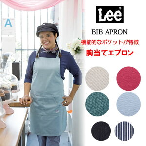  Lee G̋ăGv LCK79003 @\I O|Pbg O| Xgb`fj Xgb`qbR[ BONMAX [NEFA BIB APRON [:3-4cƓ]