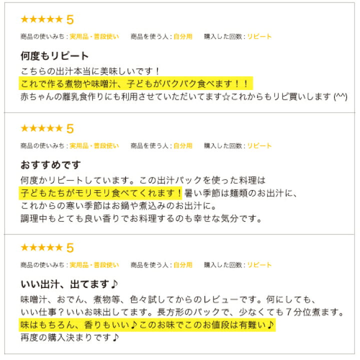 楽天市場 月間優良ショップ受賞 だしパック 無添加 国産 送料無料 お味噌汁のだし だしぱっく 鰹だし 鰹節 かつおぶし カツオブシ オカカ かつおだし かつお節 お中元 お歳暮 父の日 母の日 鈴木鰹節店
