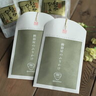 【月間優良ショップ受賞】プチギフト　おかかひじき　内祝い　結婚式　二次会　お礼　ウエディング　披露…