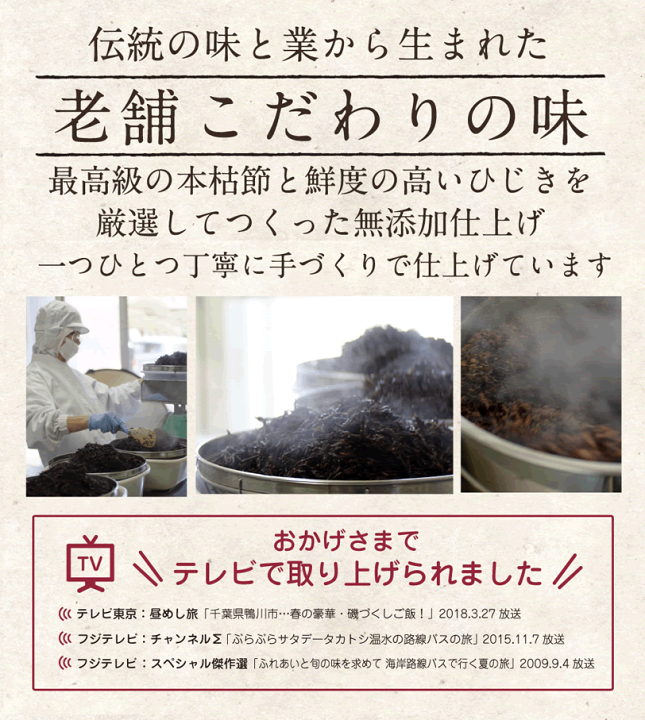 おかき大好き父さん邪神セット 楽天市場】【第2類医薬品】【メール便発送可能！】スート顆粒1.5
