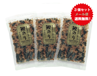 【月間優良ショップ受賞】鰹のり3パック72g(1パック24g×3袋)《のり　無添加　海苔　かつお節　鰹節　か…
