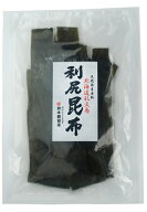 【月間優良ショップ受賞】北海道礼文島産　天然利尻昆布　メール便送料無料　昆布　こんぶ　だし昆布　送…