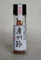 【月間優良ショップ受賞】　房州節だし醤油の基　《だし醤油　かつお節　鰹節　かつおぶし　カツオブシ　…