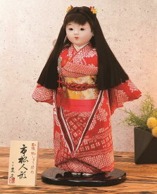 送料無料　平安豊久作　市松人形　13号　絞り　〈平安豊久 いちまつにんぎょう いちまさん 日本人形 和人形 和服衣装着人形 伝統人形 衣裳着人形 衣装着人形 着物人形 女の子のお人形 おにんぎょう 伝統工芸品 通販〉