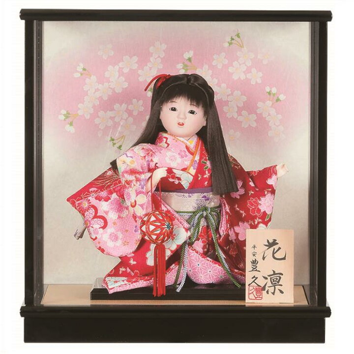楽天市場】送料無料 平安豊久作 ガラスケース入りわらべ人形（女の子 