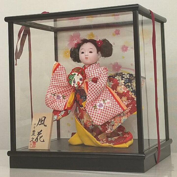 楽天市場】送料無料 平安豊久作 ガラスケース入りわらべ人形（女の子 