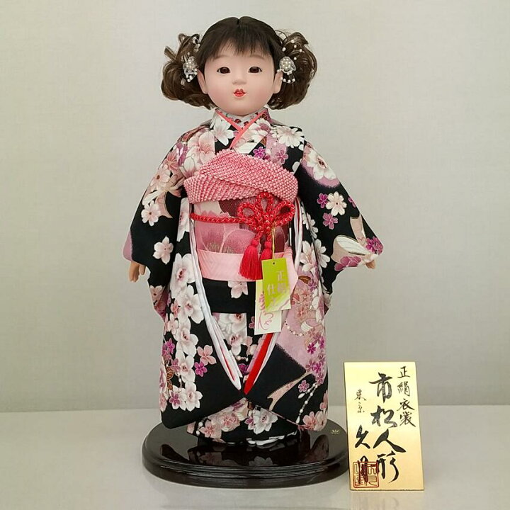 楽天市場】送料無料 久月作 正絹 市松人形 いちまさん〈東京久月 人形 