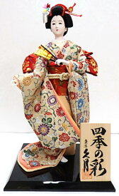 久月作　日本人形（尾山人形）　9号　【四季の彩】　Japanese doll　〈日本の伝統品 日本人形 尾山人形 にほんにんぎょう 和人形 お人形 和の置物・お飾り・インテリア 伝統工芸 日本のおみやげ 海外・外国へのお土産・プレゼントにもおススメです！〉