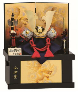 五月人形 兜飾り 収納タイプの人気商品 通販 価格比較 価格 Com
