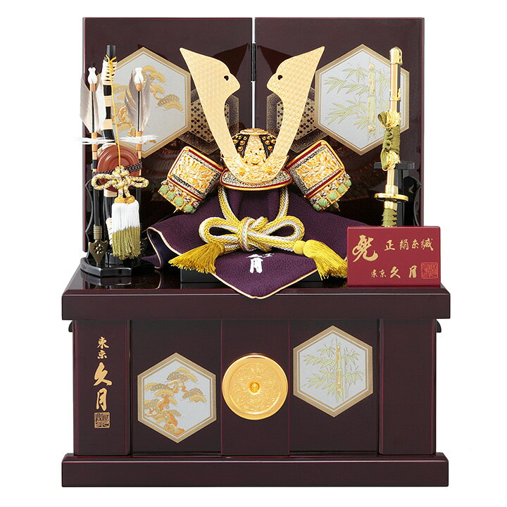 楽天市場】送料無料 久月作 五月人形 正絹萌黄裾濃縅 8号兜 木製収納台 
