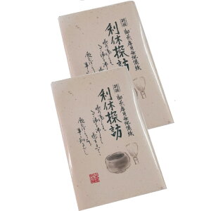 I@{@Za@@@xTK@n@()z@260@nł̐F͂C܂q 킵 ӂƂ낪 EȁE