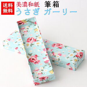 @{@aEa@ZaM@@K[[@Washi pencil case@yEM͏iɕtĂ܂B@qEnhCh v a_ 킢 FTa 