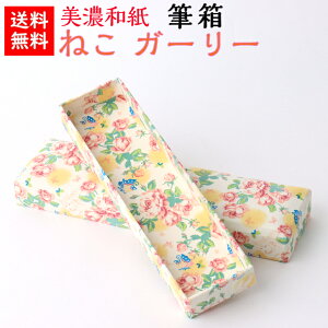 @{@aEa@ZaM@˂@K[[@Washi pencil case@yEM͏iɕtĂ܂B@qEnhCh v a_ 킢 FTa ӂ