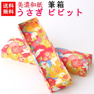 @{@aEa@ZaM@@rrbg@Washi pencil case@yEM͏iɕtĂ܂B@qEnhCh v a_ 킢 FTa 