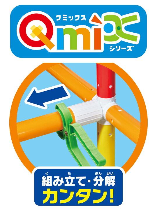 楽天市場】《新作》遊具 玩具 おもちゃ アンパンマンのおうちで公園 