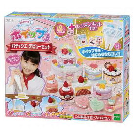 楽天市場 食品サンプル おもちゃの通販